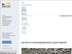 Sites similar to beton-express.ru