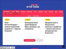 Sites similar to beton-forum.ru
