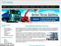 Sites similar to beton-gatchina.ru