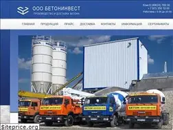 Sites similar to beton-invest.su