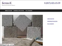 Sites similar to beton-k.ru