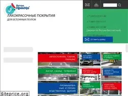 Sites similar to beton-krasko.ru