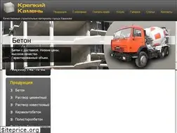 Sites similar to beton-pesok.kh.ua
