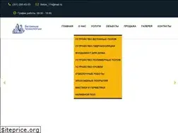Sites similar to beton-polimer.ru