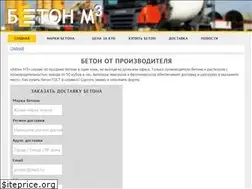 Sites similar to beton-store.ru