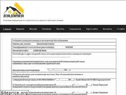 Sites similar to beton-stroyka.ru