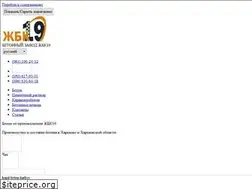 Sites similar to beton-ua.kh.ua