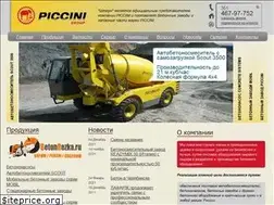 Sites similar to beton-ural.ru