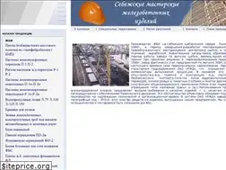 Sites similar to beton-zavod.ru