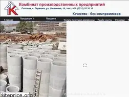 Sites similar to beton.pl.ua