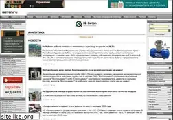Sites similar to beton.ru