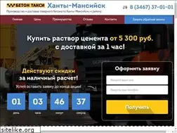 Sites similar to beton.taxi