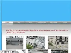Sites similar to beton1.ru