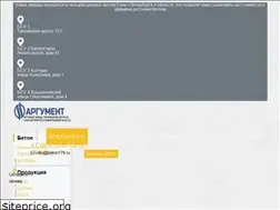 Sites similar to beton178.ru