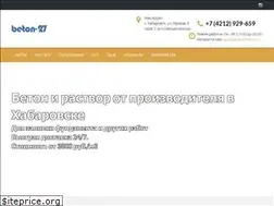 Sites similar to beton27khv.ru