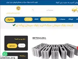 Sites similar to betonaloka.com