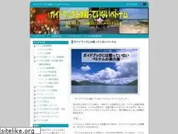 Sites similar to betonamugaido.info