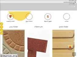 Sites similar to betonarka.ir