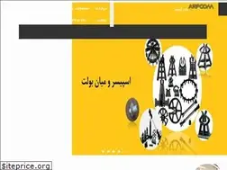 Sites similar to betonarpoom.com
