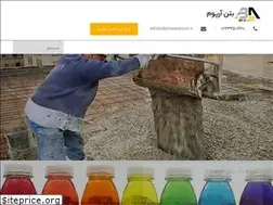 Sites similar to betonarpoom.ir