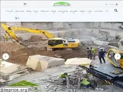 Sites similar to betonboreshtehran.com