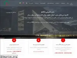 Sites similar to betonchimi.ir