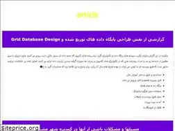 Sites similar to betonchimie.ir