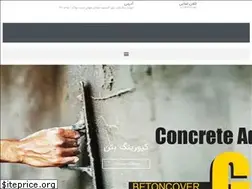 Sites similar to betoncover.com