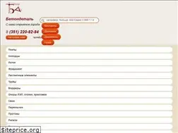 Sites similar to betondetal.ru