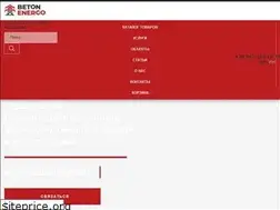 Sites similar to betonenergo.com.ua