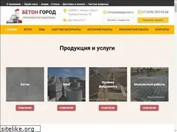Sites similar to betongorod.ru