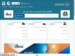 Sites similar to betonico.ir