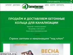 Sites similar to betonie-kolca.ru