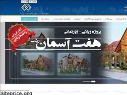 Sites similar to betoniran.co.ir