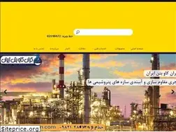 Sites similar to betoniran.com