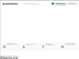 Sites similar to betonirpen.com.ua