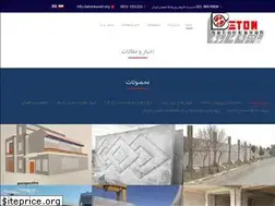 Sites similar to betonkaveh.org