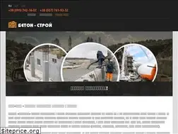 Sites similar to betonkharkov.com.ua