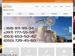 Sites similar to betonkompleks.com.ua