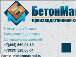 Sites similar to betonmagnat.ru