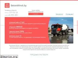 Sites similar to betonminsk.by