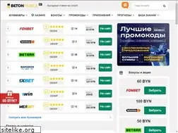 Sites similar to betonmobile.by