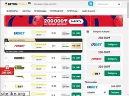 Sites similar to betonmobile.kz