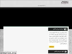 Sites similar to betonnasr.com