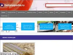 Sites similar to betonopedia.ru