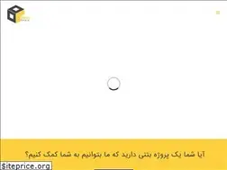 Sites similar to betonpedia.ir