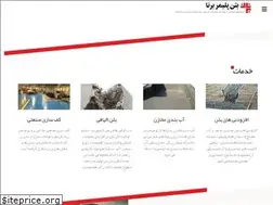 Sites similar to betonpolymer.com