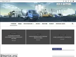 Sites similar to betonprosto.ru
