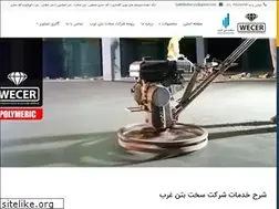 Sites similar to betonsakht.com