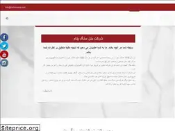 Sites similar to betonsang.com
